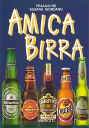 amicabirra.jpg (20105 byte)